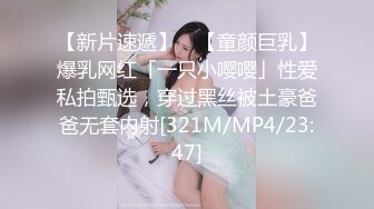 乳头穿钉女孩小内内没脱呢就开始被扣逼趴在大鸡吧上深喉吃J屁股掰开深深插入阴道淫叫刺激