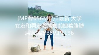 [MP4/ 912M] 大学生下海，一张床三个妞大哥躺床上让骚逼上位抽插，轮流享受大鸡巴顶撞花心