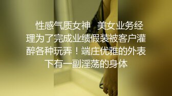 真实换妻 两对夫妻酒足饭饱思淫欲，床上开操，戴眼镜的人妻好骚啊