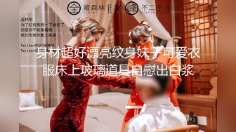 【新片速遞】 颜值高身材好的嫩逼女模特跟猥琐小哥首次激情啪啪大秀直播，吃奶舔逼亲小嘴道具玩弄，无套抽插射了好多真骚[727MB/MP4/01:41:40]