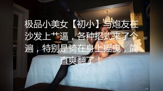 [MP4]知名Twitter户外露出网红FSS冯珊珊挑战主人的新任务---全裸自束握住陌生人的鸡巴 冲进WC吓坏幸运的小哥哥