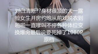 大像传媒之美尻金髮學生妹阿嘿顏初體驗