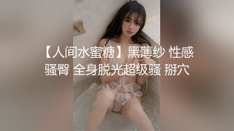 [MP4/ 367M] 腰部以下全是腿 大长腿极品身材风骚人妻 性感蕾丝包臀裙给老公戴绿帽 勾引陌生大肉棒被干的哭腔呻吟2