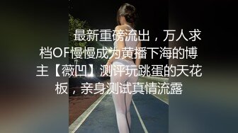 STP29941 9分颜值女神！精彩收费房大秀！极品黑丝美腿！第一视角舔屌，开档丝袜骑乘位，激情爆操