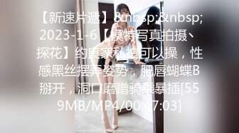 00后小母狗女友