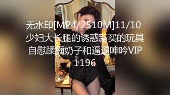 [MP4/ 751M]&nbsp;&nbsp;极品推荐约炮大神唐伯虎未流出新作-再操纹身牙套妹 抓J8就裹太骚了 女上骑乘顶得花心麻酥酥的