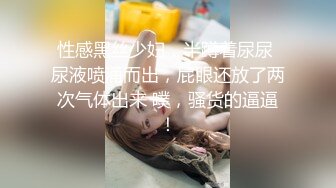 《台湾情侣泄密》身材很赞的美女和男友之间的炮影遭曝光 (2)