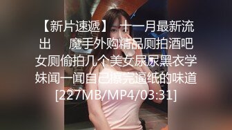 万人追踪OnlyFans极品身材健身女汉子网红亚洲四姑娘私拍疯狂紫薇粉嫩蜜穴展现女人淫荡一面 (12)