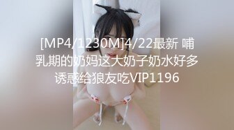 [MP4/ 75M] 真实记录，我老婆的逼逼水还行！