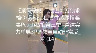 [MP4/502M]3/5最新 轻熟女大战女上位强力输出玩爆了不过瘾继续自慰带洗澡VIP1196