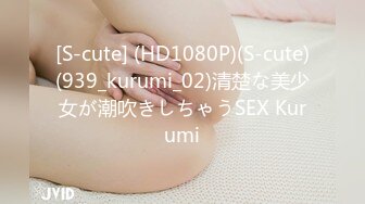 .icu@模特莫雅淇私密流出(11)