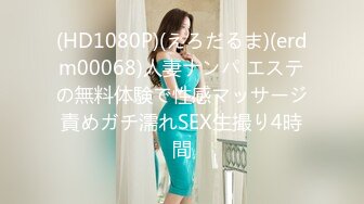 ✿反差JK小母狗✿邻家乖乖清纯美少女 全程被干到神志不清 在大鸡巴爸爸的鸡巴下变成淫荡的骚母狗 爽叫不停