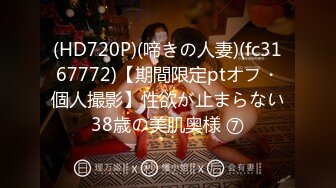 白色连衣裙亚裔可爱女孩在厨房忍不住爱爱喜欢玩后门爆菊花按住头暴力深喉爆浆