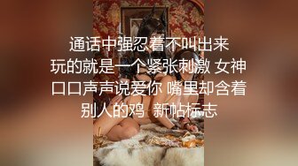 网调小母狗 骚的不行