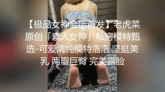 顶级身材尤物小姐姐！做完饭给大家秀一秀！撩起衣服一对豪乳，又白又大超诱惑，脱光光骚穴特写