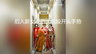 [MP4/ 1.43G]&nbsp;&nbsp;草完以后妹子又接着睡了，太淫荡了榨干精液到射不出来