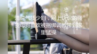 随意吧~蝎美人【雯雯 】姐妹双人舞~第1期【30V】 (9)