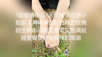 《震撼✌精品分享》露脸才是王道！火爆平台的推_特网_红【龙猫夫妇】最新私拍，露出女女野_战调教紫薇啪啪阴环全身纹野性十足 (4)