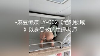 哺乳期少妇! 【乔乔敲凶】挤奶~道具狂插自慰~高潮喷水!【14v】 (9)