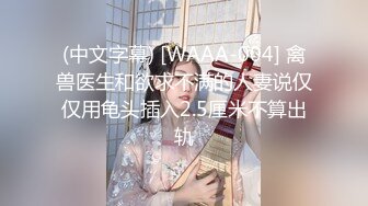 20岁美乳小美女黄瓜插穴，两个圆润奶子，一撮毛超极品粉嫩小穴