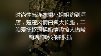 ❤️最新5月无水印福利！母狗调教训练推特大佬【太子】私拍，各种社死调教反差模特骚女，狗链露出爬行啪啪能玩的都玩了