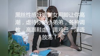 STP27038 肉肉传媒 RR-012《 给工具人的礼物》黑丝女神的淫欲献身