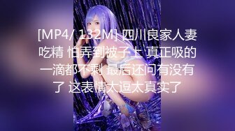 国产AV 天美传媒 TM0043 犯错的女教师