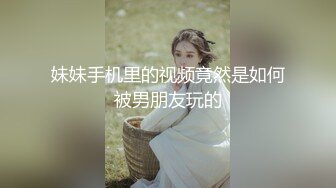 【新片速遞】夫妻自拍 老婆怀孕了 捂着微微拱起的肚子 我都不敢用力操 这大奶子Q弹Q弹好柔软 [82MB/MP4/01:08]