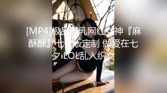 [MP4/ 1.25G] 奔驰哥温泉酒店豪华套房 约炮长沙财经学院气质美女一边草一边手机自拍