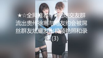 后入使劲插