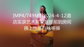 ✿顶级女神✿ 极品窈窕身材超美颜值网红尤物▌金善雅▌再续前缘庆生活动 干柴烈火激情肉欲 小穴被肉棒肏真是爽极了