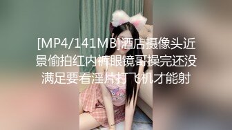 [MP4/ 173M] 超顶嫩模&nbsp;&nbsp;价值40美金 高端摄影顶级女神 Yoen G奶尤物出水芙蓉 珍珠小丁诱人裂缝 色气逼人浮想联翩