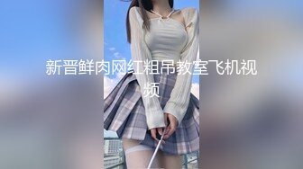 长春某商场骚女口交1