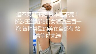 骚骚的女朋友