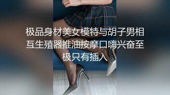 ❤️极品颜值l❤️在加拿大留学的阿拉伯留学生 质量不错 奶子又大又挺 颜值身材双在线《VO.3》