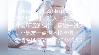 [MP4/ 868M] 露脸骚学妹丝袜制服诱惑，小哥一来就给她扒光掰开骚逼给狼友看