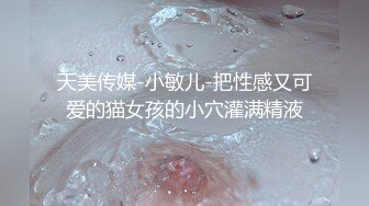 《女神嫩妹足交控必备》最新666元电报群福利~珠海美腿玉足小姐姐推特网红LISA私拍完~龟责榨精裸足丝袜推油精射 (4)