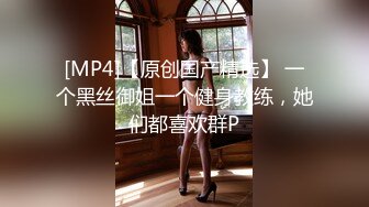 [MP4/ 607M] 新流出黑客破解家庭网络摄像头偷拍 纹身小哥性欲强和刚怀上的媳妇客厅沙发激情