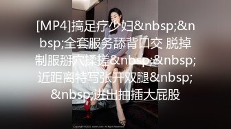 [MP4]STP24513 精东影业 JDKY001 小伙与父亲发生金钱上的矛盾 要挟强奸漂亮的后妈 VIP2209