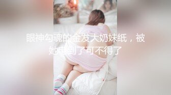 高颜值骚妖TS龚璟璇 妩媚的样子发出妖声真想干她一炮 顶死她的菊花，大黄你看 龚妖的菊花还会射精 神奇！