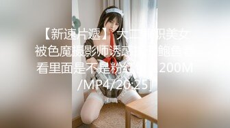 [MP4]一只小阿狸，火辣性感好身材，满身纹身的风骚女镜头前展示，披肩长发揉奶摸逼，撅着屁股发骚，精彩不要错过