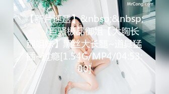 台湾巨乳奶牛 半夜不睡觉出来玩露出 这奶子乳交肯定爽翻啦！