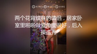 [MP4/ 849M] 专注玩肏学生妹的约炮大神，各种肉搏露脸正妹，叛逆期不良刺青学生妹露脸无套中出内射