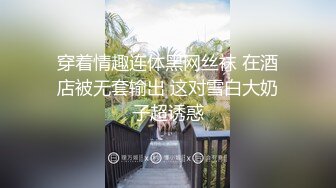 《最新?露脸福利》?青春无敌?推特极品反差福利姬美少女【黑猫C罩杯】私拍，裸舞 紫薇 掰开私密处给你细看嫩嫩B芽，撸点高