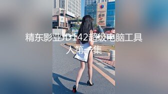 这个蜜臀你爱了吗？