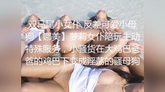 JDBC062 季妍希 把性感理发师按在床上操 精东影业