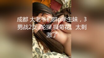 电动震动贴 使用在人畜无害的萝莉身上 效果绝佳！一边电动震动一边插入，美眉一会就流出大量白浆