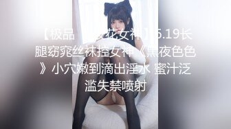 [MP4/ 447M] 爱鸡的白白挺久没播甜美妹子和炮友啪啪，性感连体丝袜特写交开档骑坐后入猛操