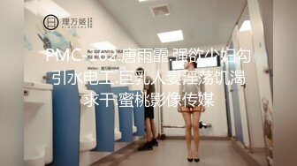 少女条纹长筒袜大一校花母狗极度反差 翘起小屁屁迎接大肉棒进入，诱人紧致凹凸身材被操爽了白浆直流！