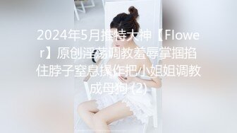 女教师与校领导偷情啪啪